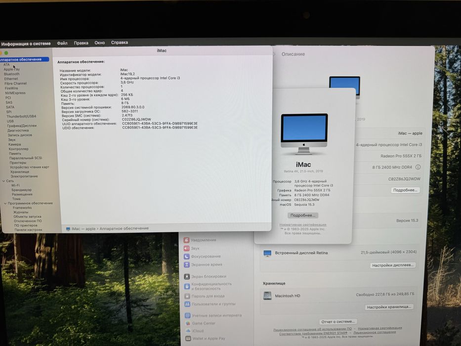 iMac 21.5, 2019, 4 ядра i3, 8ГБ, 250 SSD