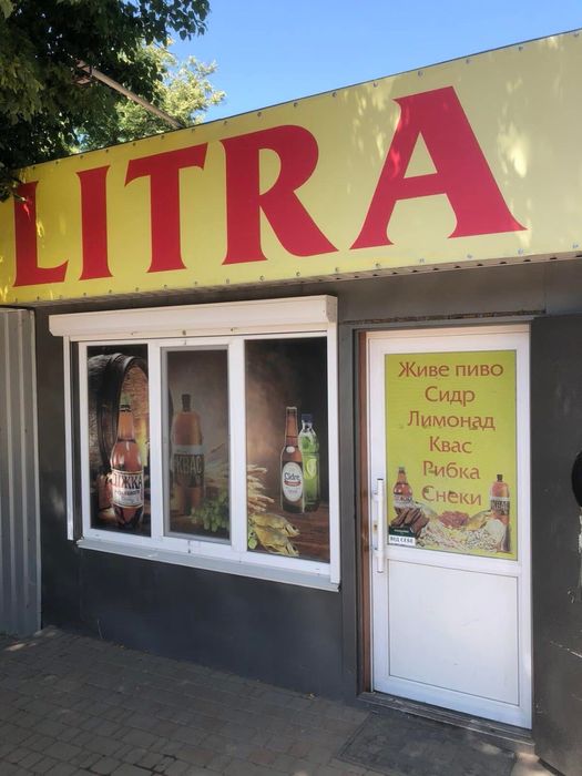 Оренда торгового павільйону