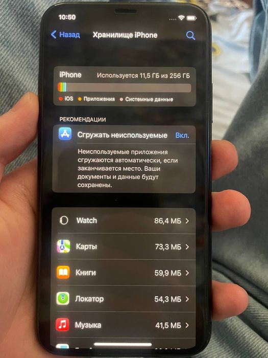 iPhone X 256GB | Face ID | 85% батарея