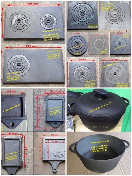 Дверца чугунная дверка для грубы, барбекю, печи, мангал, камин
