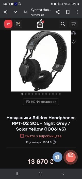 Навушники Adidas Headphones RPT-02 SOL - Night Grey  Solar Yellow