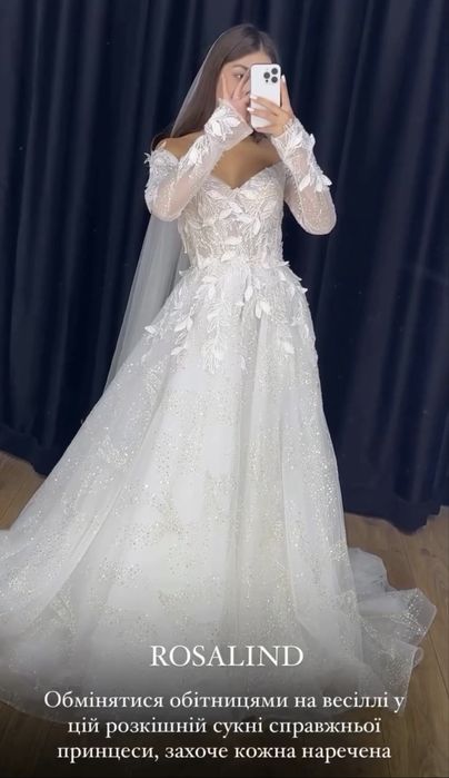 Весільна сукня Rosalind