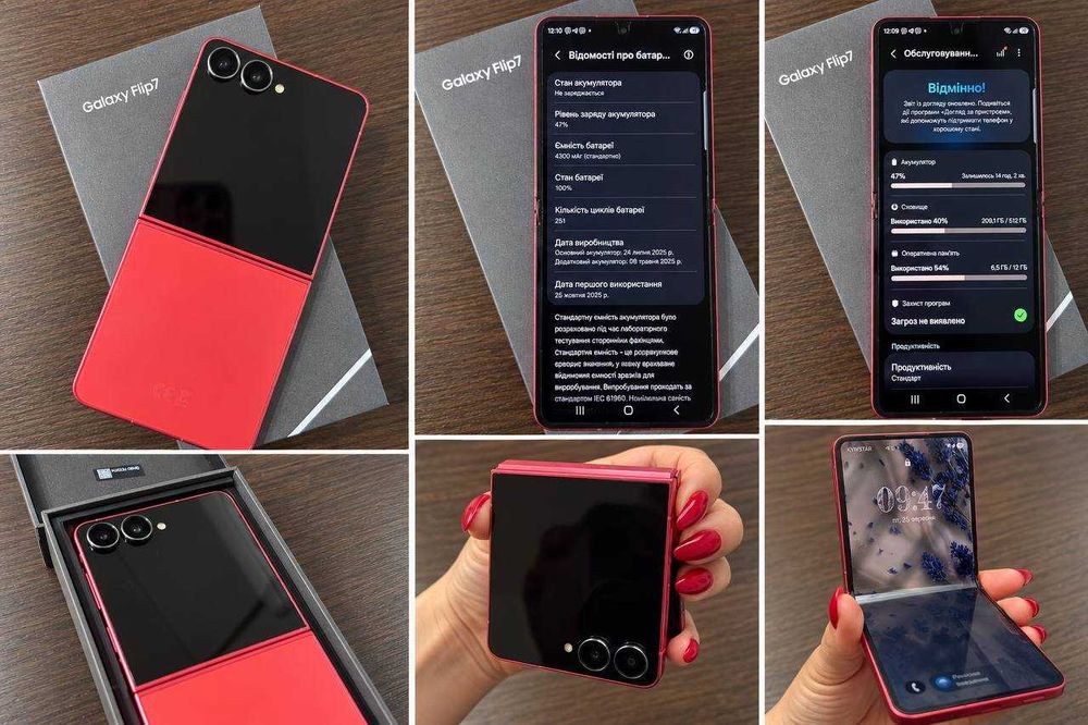 SAMSUNG Z FLIP 7 12/512Gb Coralred