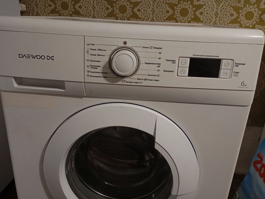 Пральна машина. .