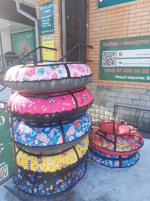 Тюбінг 100 і 120см ватрушка тюбінг/ватрушка 120см 100см льодянки