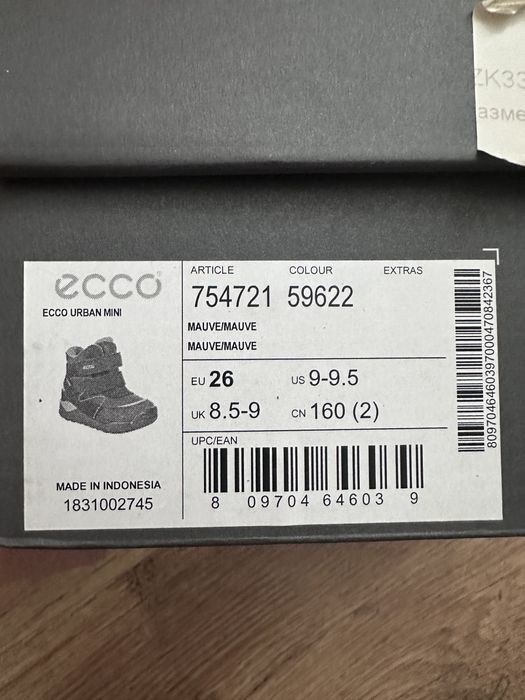 Ecco urban черевики