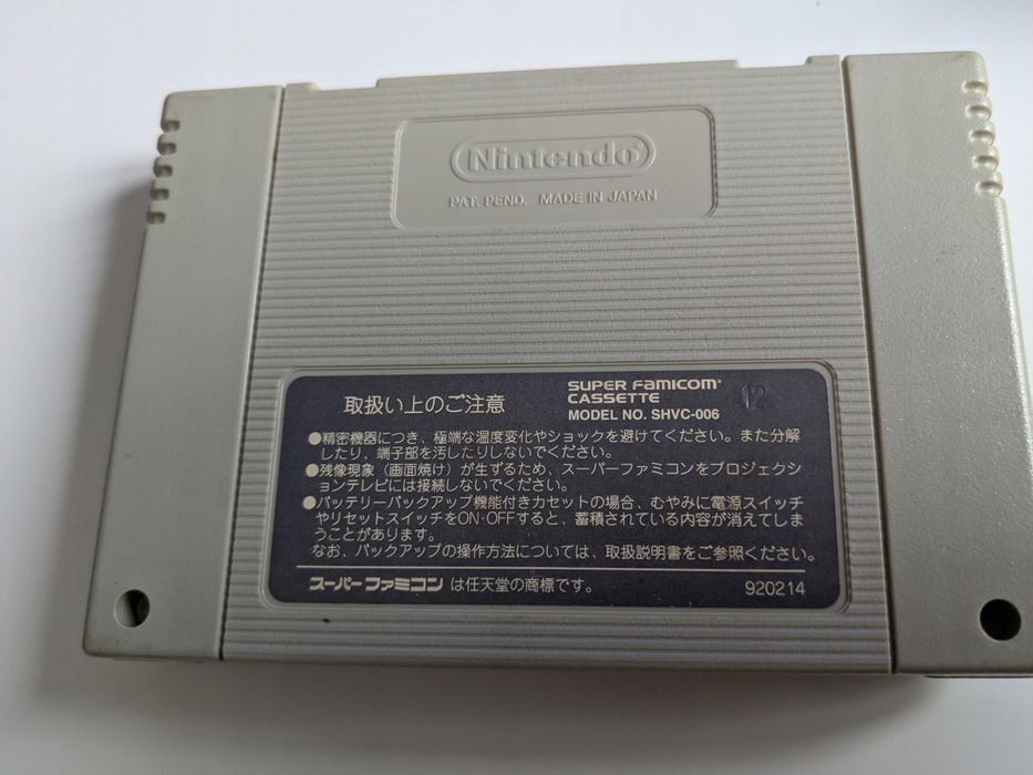 Slam Dunk 2 - Nintendo Super Famicom NTSC-J