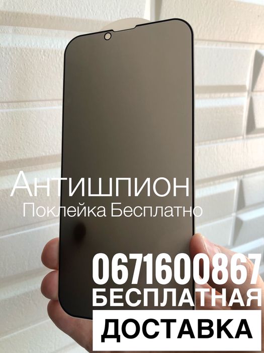 Стекло на айфон Х скло хr-glass стекло на iPhone 11 Pro 7H 12H 13H 11H