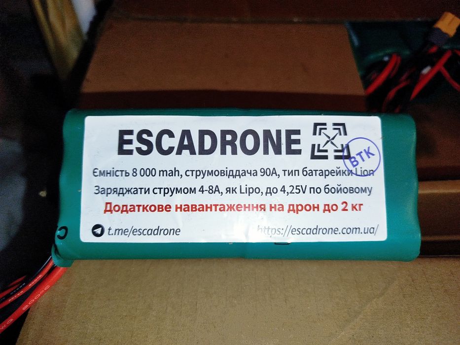 6s2p акумулятор для fpv дрона