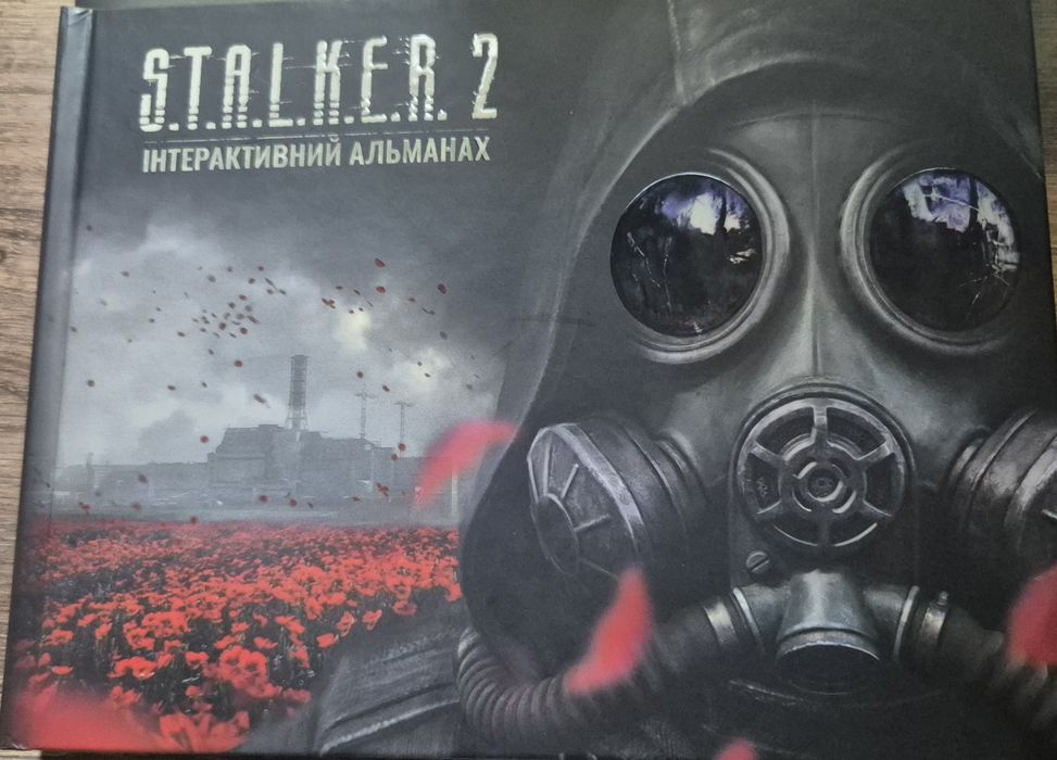 Обмін карток Сталкер 2