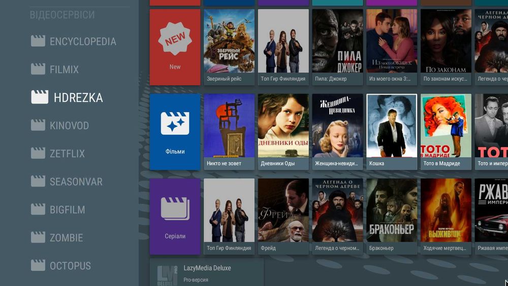 Android-box,ТВ-приставка  Tanix X4(4/32Gb,S905X4),налаштована під ключ
