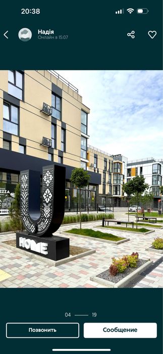 Продам терміново своє приміщеня жк U Home. Комерція .