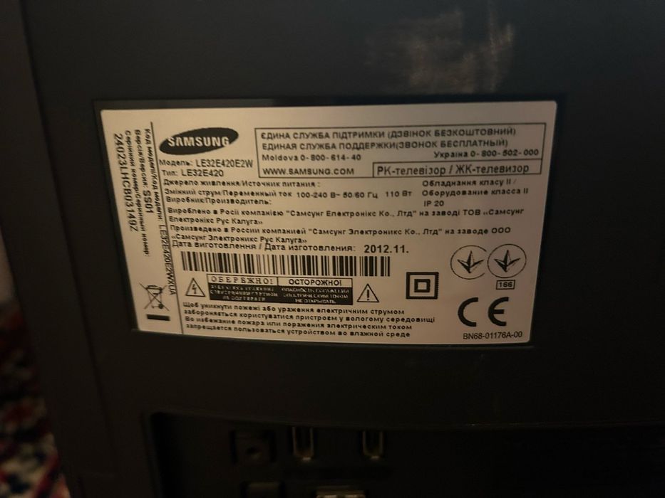 Телевізор Samsung 32”, LED