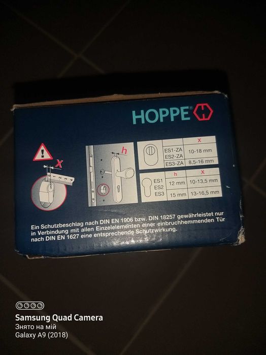 Набір ручок-ручок НІМЕЧИНА HOPPE PARIS pz/92/8 f1