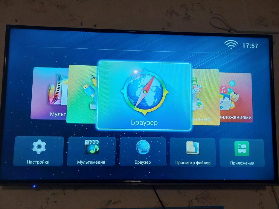 Продается телевизор Bravis