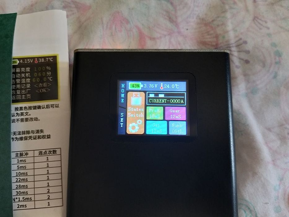 Апарат точкового зварювання портативний Docreate BTL-02 DIY 1 0 28