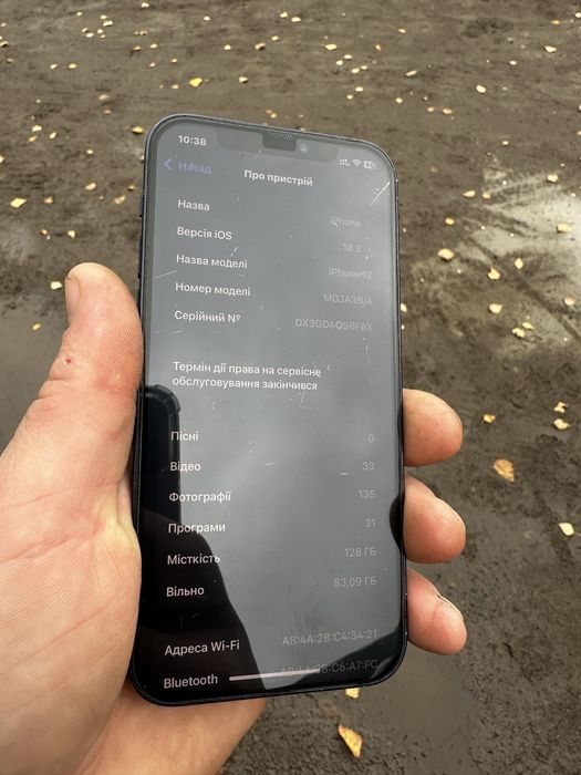 iPhone 12 продам