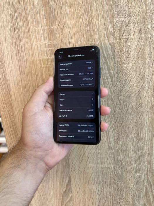 IPhone 11 Pro Max 64 Midnight Green айфон 11 про макс зеленый