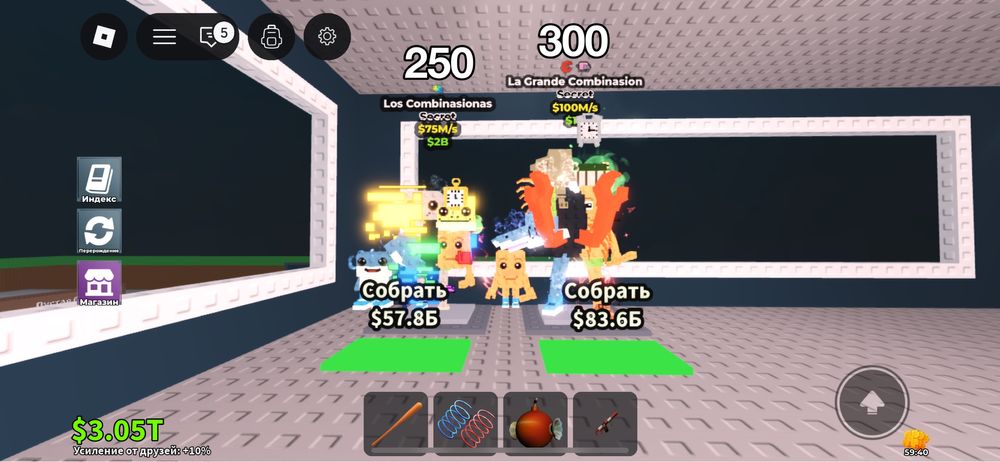 Выгодные цены! Продаю брейнротов и лаки блоки из игры укради брейнрот