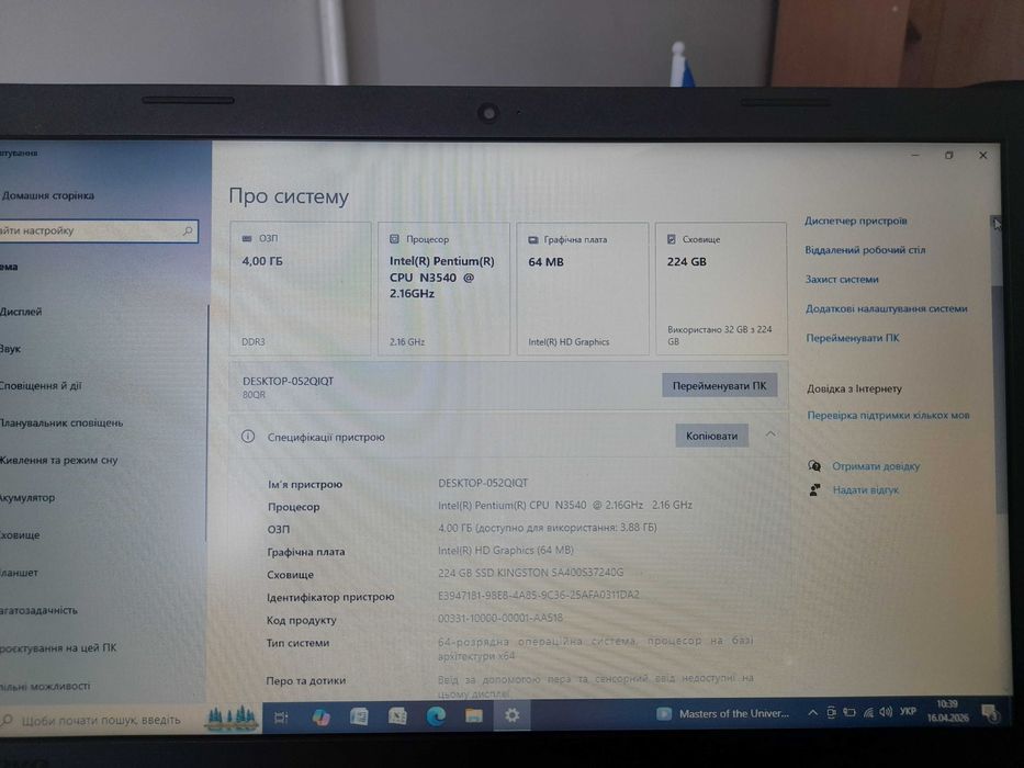Ноутбук Lenovo B50-10