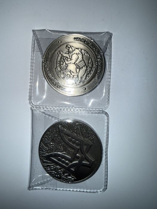 Coin SOS SZU Sił Specjalnych Ukrainy