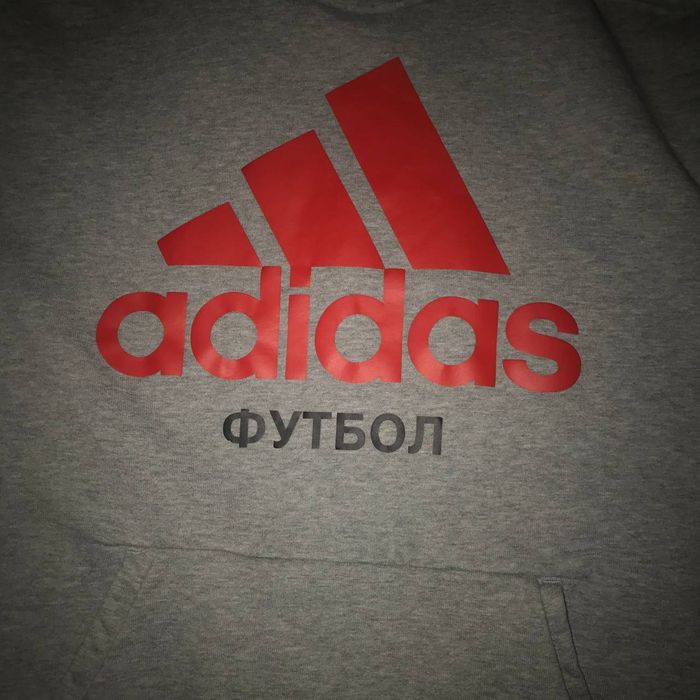 Gosha Rubchinskiy x Adidas hoodie