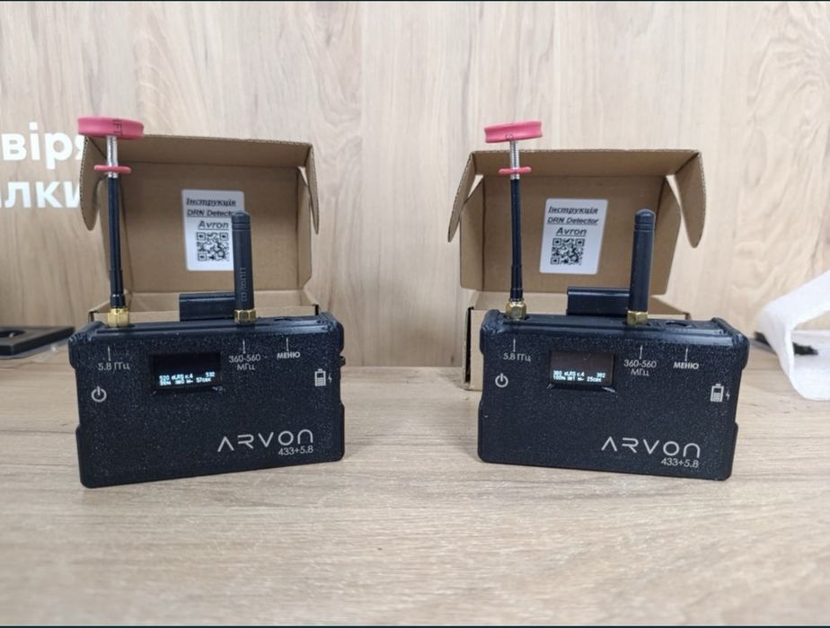 Продам дитектор дронів