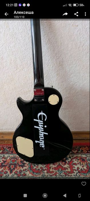 Продам электрогитару