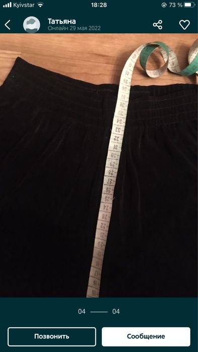 Брюки стрейчевые, женские