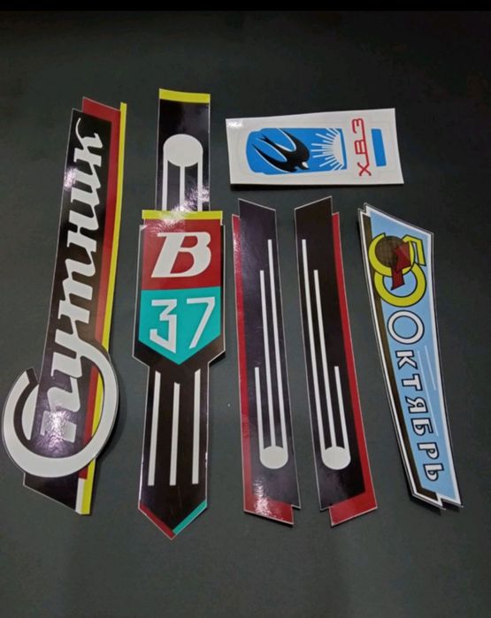 Наклейки на коллекционный велосипед хвз раму спутник в37 декали