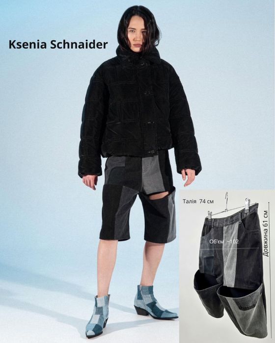 Колекційні джинсові шорти Ksenia Schnaider (Оригінал)