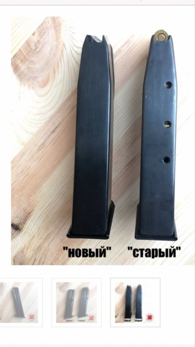 Магазин на форт 3500 грн