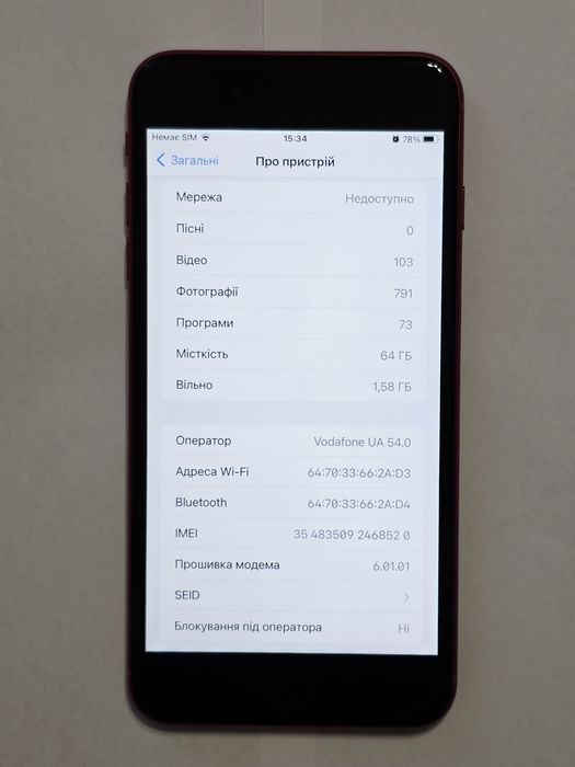 iPhone 8 Plus 64 гГб неверлок