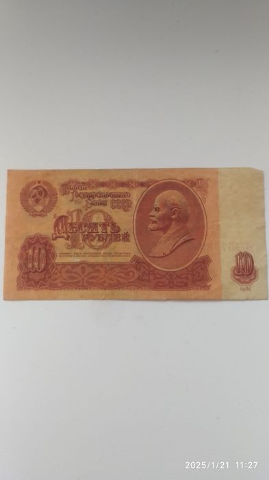 Для колекціонерів
