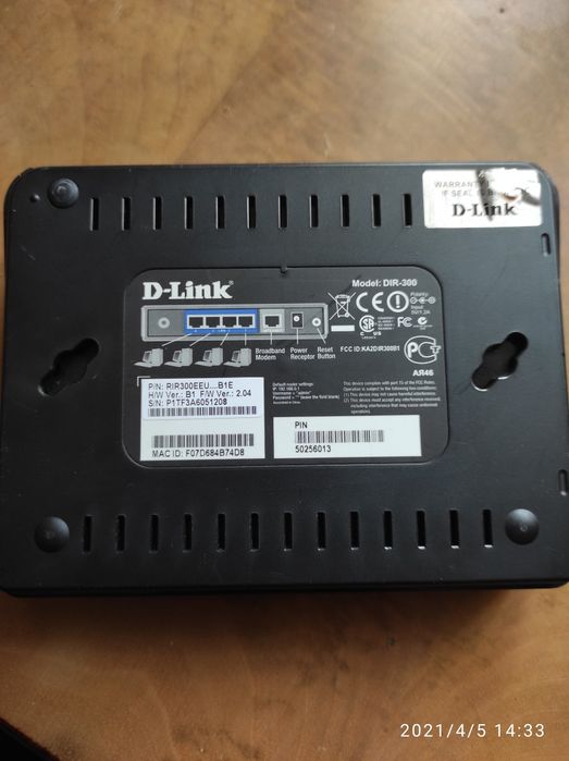 Продаю беспроводной маршрутизатор D-Link DIR-300.