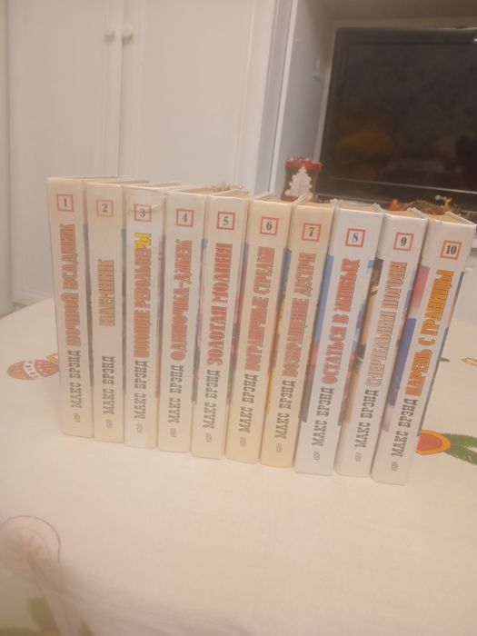 Вестерны.10 томов