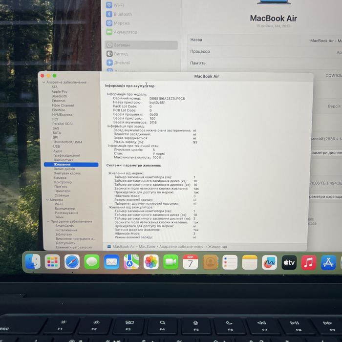 Open Box Macbook Air 15” 2025 M4 24GB | 512Gb •ГАРАНТІЯ Макбук М4 Київ