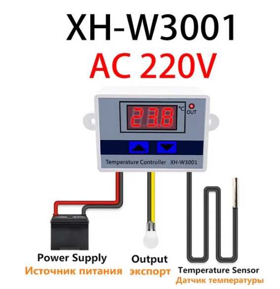 Терморегулятор Термостат Цифровой XH-W3001 -50~110С 220В 1500ВТ: 125 ...