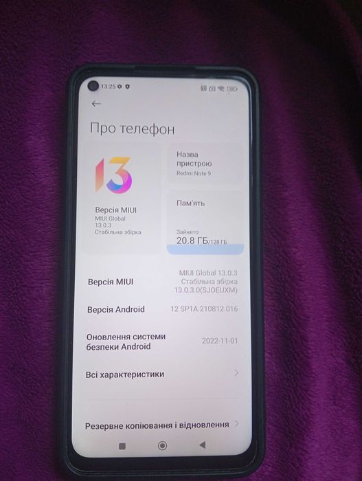 Redmi Note 9  у хорошому стані