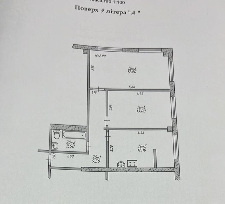 2х кімн квартира спецпроект Руська
