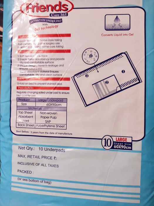 Пеленки дитячі 60х90