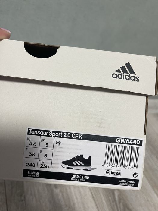 Кеди , кросівки adidas