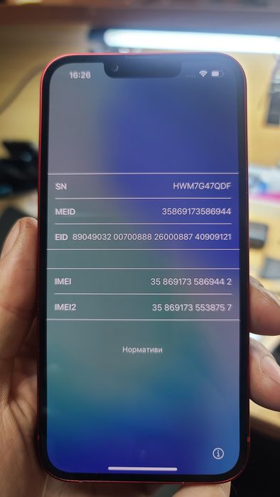 Iphone 13/256 Запчастини