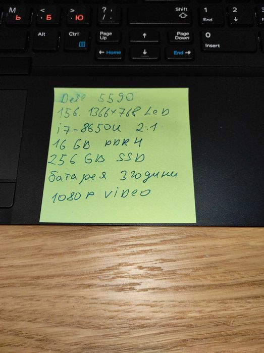 Ноутбук Dell 5590 15.6 HD/i7-8650U/16ГБ DDR4/SSD 256GB/бат.3-4 години