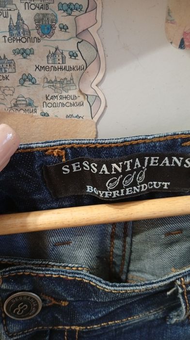 Джинси бойфренди