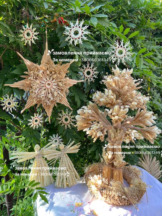 Соломяні іграшки