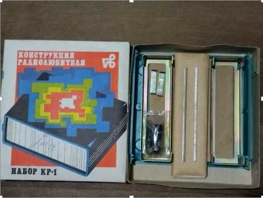 Набор-конструктор  радиолюбителя  КР-1 для  сборки  корпуса  для радио