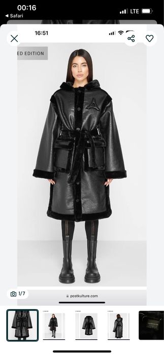 Зимова дублянка Maniere De Voir