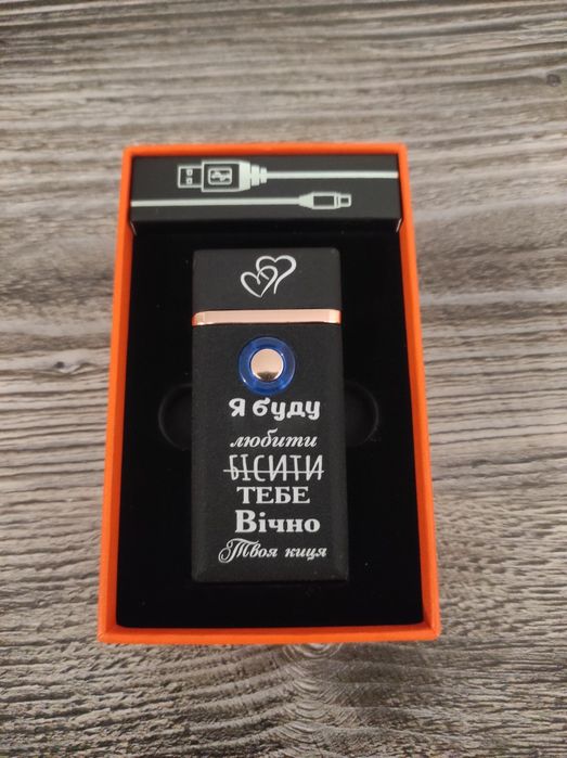 Запальничка 2 в 1 Газ,usb  з гравіюванням