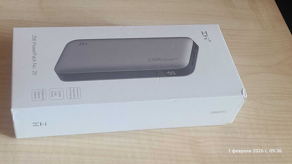 Power Bank ZMI (xiaomi) 25000 mAh, 210W (QB826G) Silver